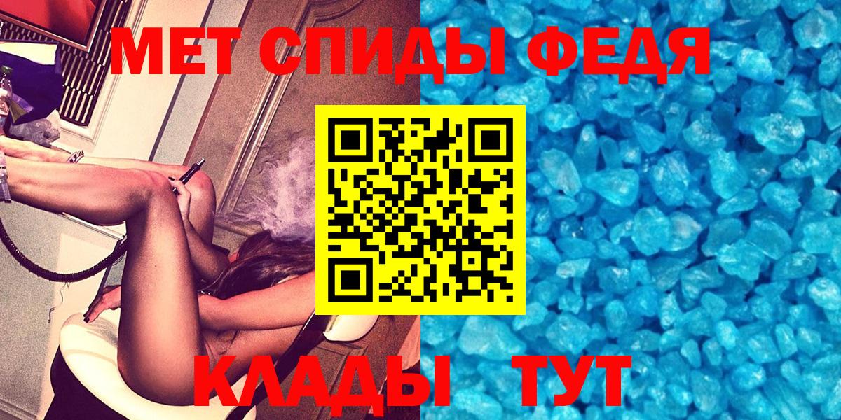 АМФ  Amphetamine  Вход с VPN  OMG tor  Клинцы  АМФЕТАМИН VHQ 