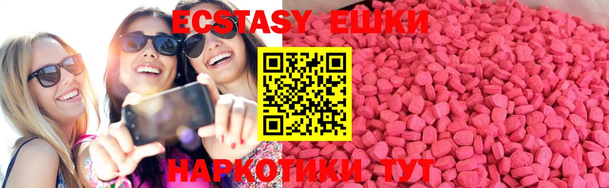 ЭКСТАЗИ VHQ Клинцы