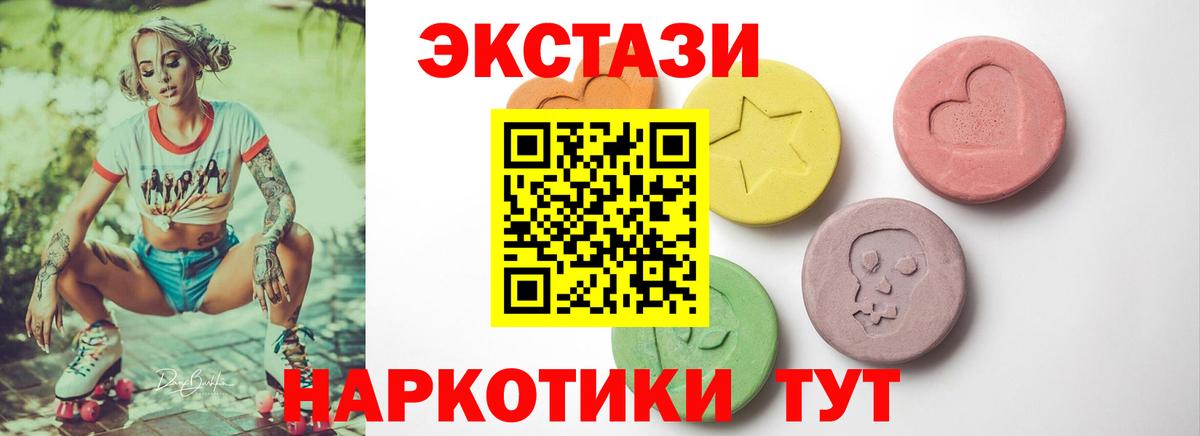 Клинцы  Ecstasy louis Vuitton  Вход с VPN 