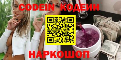 мефедрон VHQ Новокубанск