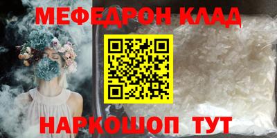 альфа пвп VHQ Новодвинск