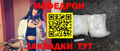 альфа пвп VHQ Новодвинск
