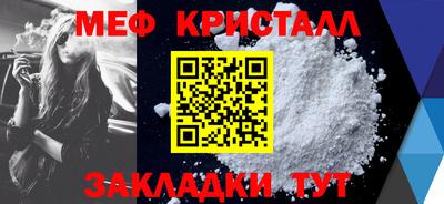 альфа пвп VHQ Новодвинск