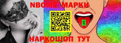 кристаллы Новозыбков