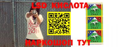 мефедрон VHQ Новокубанск
