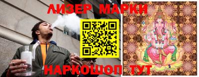кристаллы Новозыбков