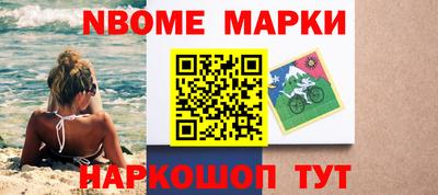 мефедрон VHQ Новокубанск