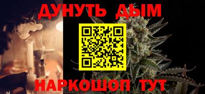 кристаллы Новозыбков