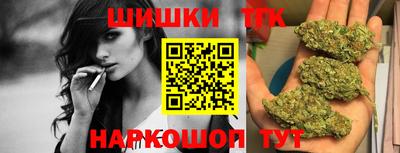кристаллы Новозыбков