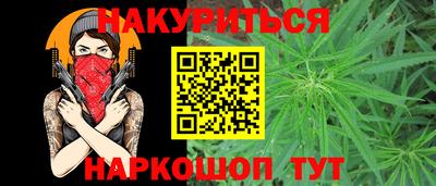 мефедрон VHQ Новокубанск