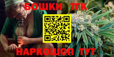 кристаллы Новозыбков