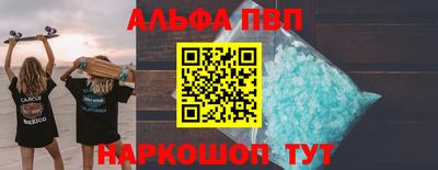 мефедрон VHQ Новокубанск