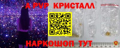 мефедрон VHQ Новокубанск