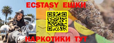 мефедрон VHQ Новокубанск