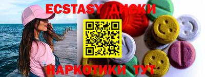 винт Обь