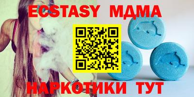 винт Обь