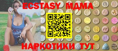кокаин премиум Обнинск