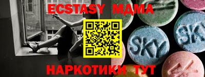 мефедрон VHQ Новокубанск