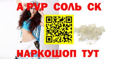 кокаин премиум Обнинск