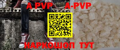 кристаллы Новозыбков