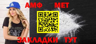 кристаллы Новозыбков