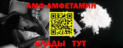 мефедрон VHQ Новокубанск