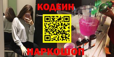 кристаллы Новозыбков