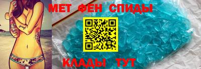 альфа пвп VHQ Новодвинск