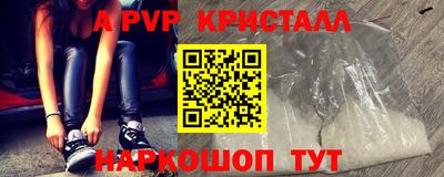 альфа пвп VHQ Новодвинск