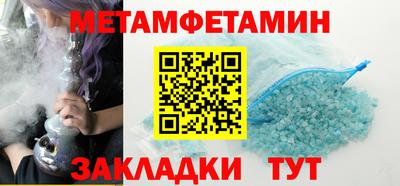 альфа пвп VHQ Новодвинск