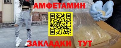 альфа пвп VHQ Новодвинск