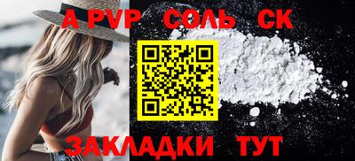 кристаллы Новозыбков