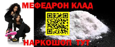 альфа пвп VHQ Новодвинск