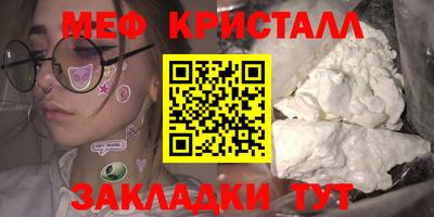 кокаин премиум Обнинск