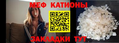 альфа пвп VHQ Новодвинск