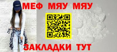 альфа пвп VHQ Новодвинск