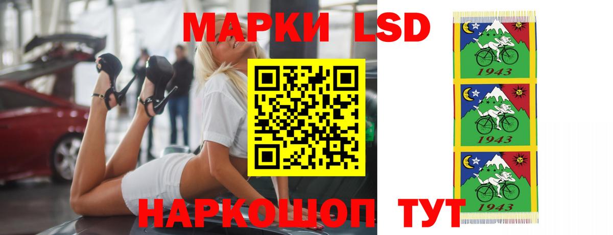 Клинцы  Лсд 25 экстази кислота  LSD-25 экстази  Вход с VPN  LSD-25 экстази ecstasy 