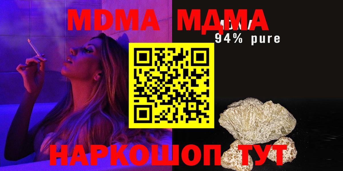 МЕФ   МДМА  Клинцы  Вход с VPN  КЕТАМИН  Экстази  Кокаин  Канабис  МЕТАМФЕТАМИН 