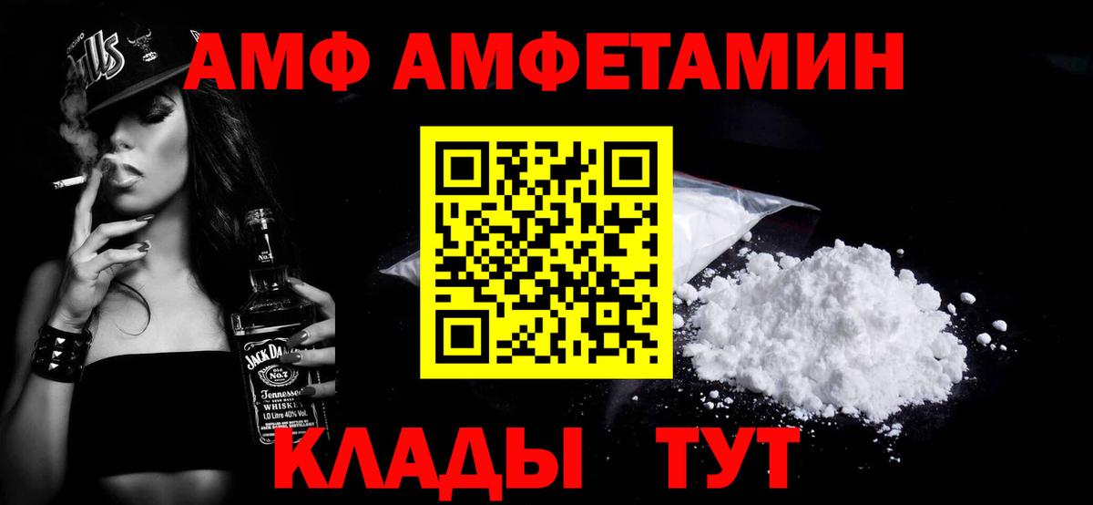 Первитин пудра Клинцы