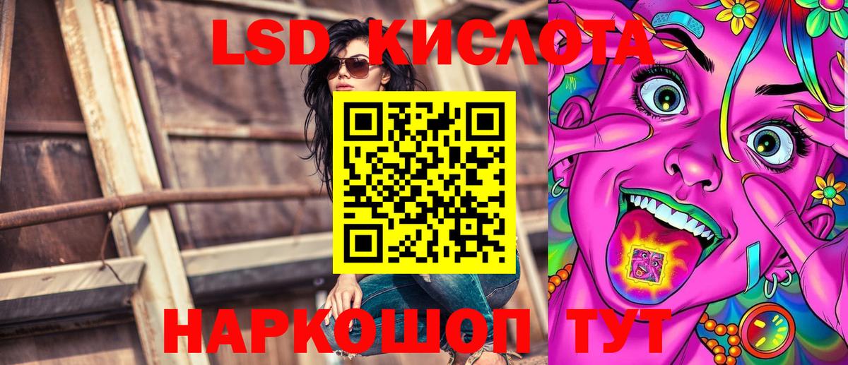 Марки NBOMe 1,8мг Клинцы