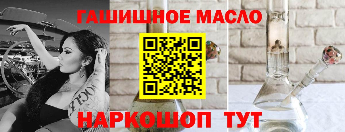 наркотики  Вход с VPN  Клинцы  Дистиллят ТГК вейп  Дистиллят ТГК жижа 