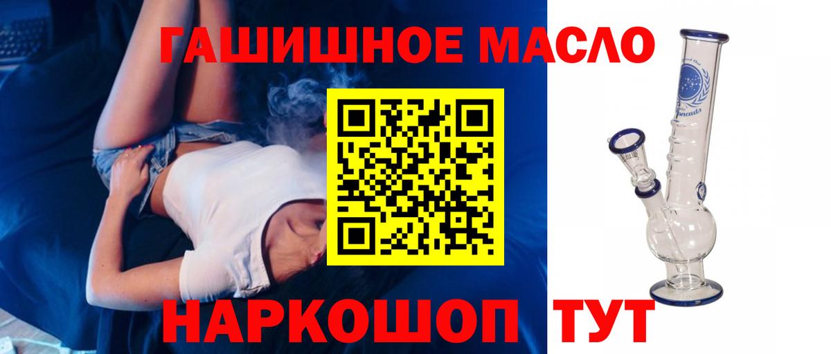 Дистиллят ТГК жижа Клинцы
